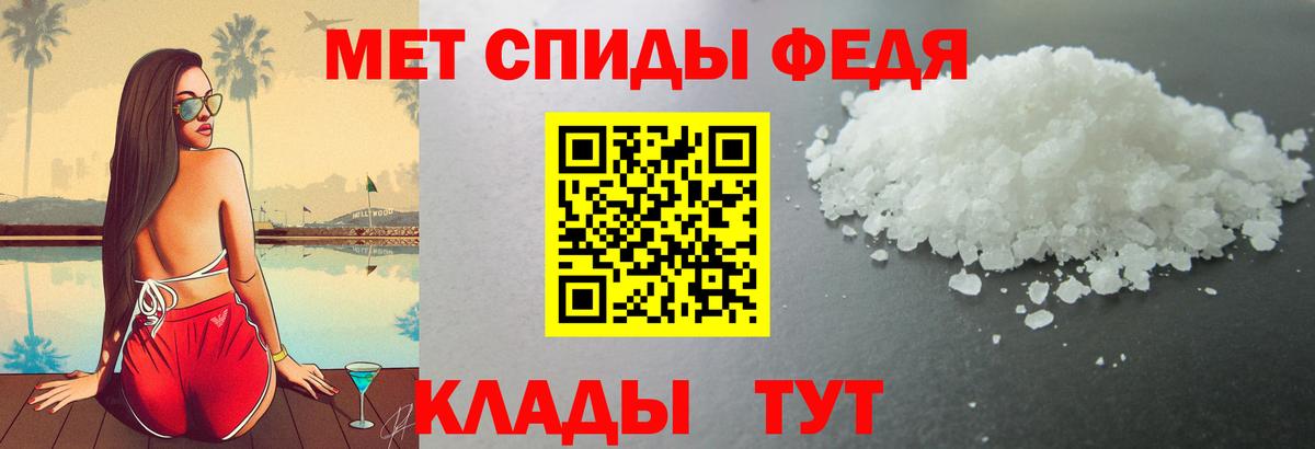 Амфетамин Розовый Тверь