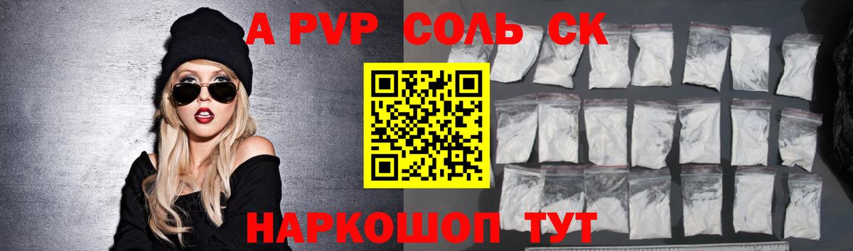 Alfa_PVP СК Тверь