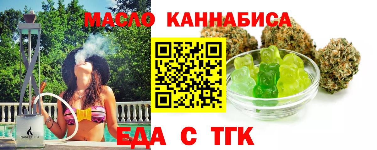 Canna-Cookies конопля  Вход с VPN  Тверь 