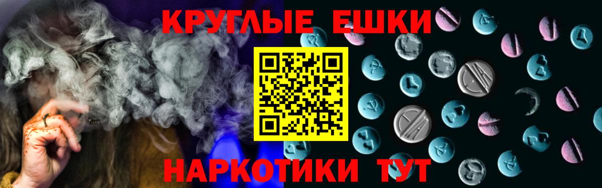 Тверь  Ecstasy MDMA  ЭКСТАЗИ ешки  это Telegram  Вход с VPN  ЭКСТАЗИ 
