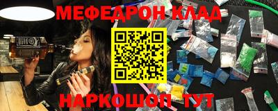 кокс Малоярославец