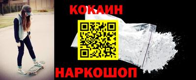 мефедрон Мариинск