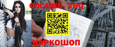 кокс Малоярославец