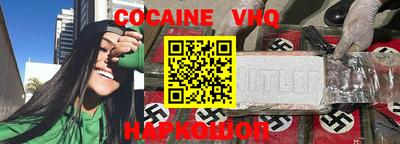 кокс Малоярославец