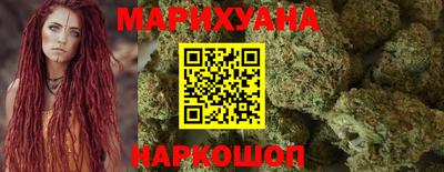 дистиллят марихуана Малгобек