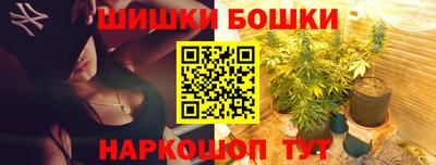 мефедрон Мариинск