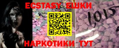 ALPHA PVP Моздок