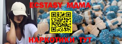 мефедрон Мариинск