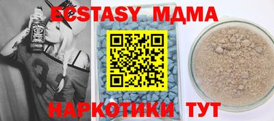 ALPHA PVP Моздок
