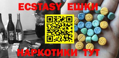 дистиллят марихуана Малгобек