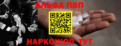 меф VHQ Можга