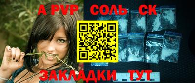 кокс Малоярославец