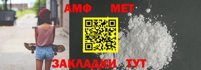 ALPHA PVP Моздок
