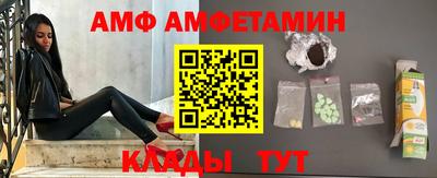 ALPHA PVP Моздок
