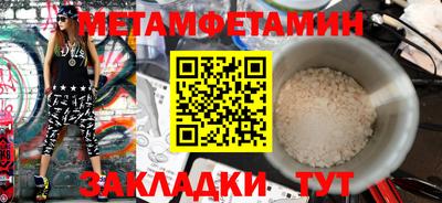 ALPHA PVP Моздок