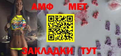 мефедрон Мариинск