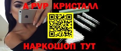 кокс Малоярославец