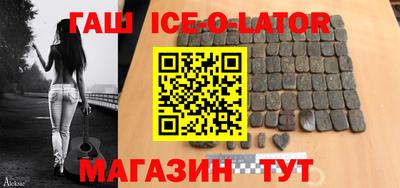 ALPHA PVP Моздок