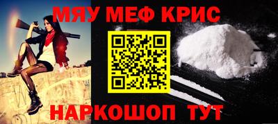 меф VHQ Можга