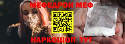 ALPHA PVP Моздок