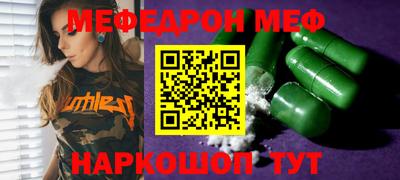 ALPHA PVP Моздок