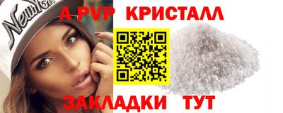 мефедрон Мариинск
