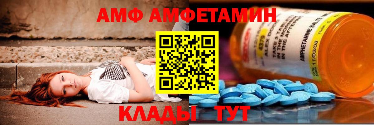 Первитин пудра  Первитин пудра  Тверь  Вход с VPN 