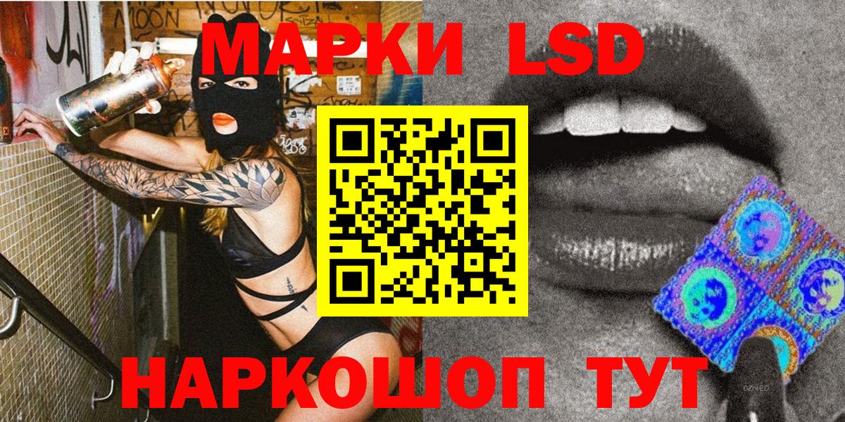 Марки N-bome 1,8мг Тверь