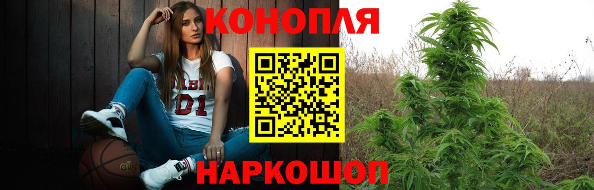 Бошки Шишки LSD WEED Тверь