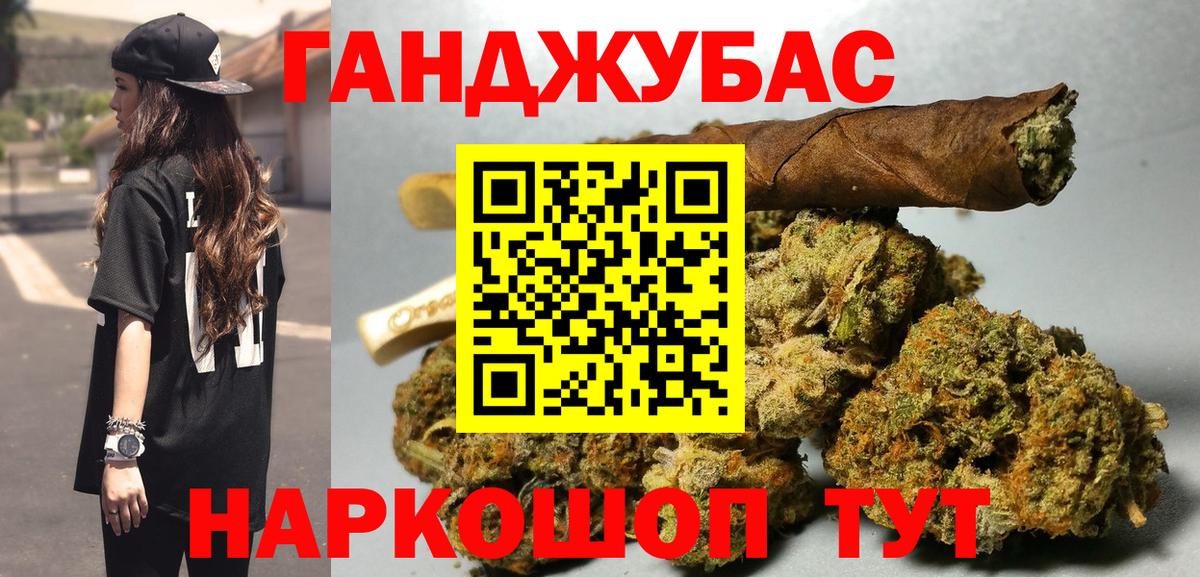 Бошки Шишки планчик  Канабис OG Kush  Вход с VPN  МАРИХУАНА планчик  Тверь 